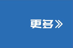 ?步行者力克绿军晋级季中锦标赛4强 将战雄鹿VS尼克斯胜者